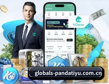 globals-pandatiyu.com.cn APP